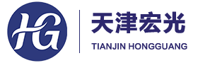 天津宏光科技有限公司